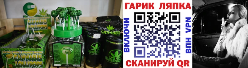 Еда ТГК марихуана  Купить где  Балей 