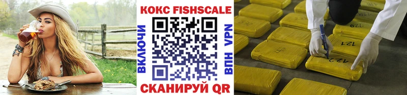 Купить где  Балей  Кокаин 97% 