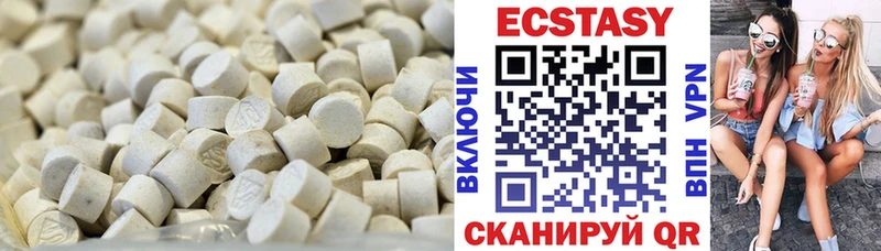 Купить  Балей  ЭКСТАЗИ DUBAI 
