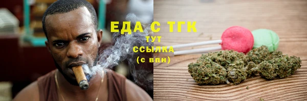 мяу мяу кристалл Навашино