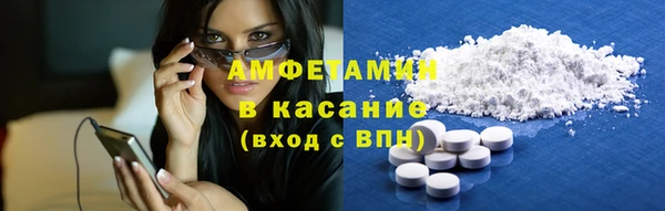 трава Алексин
