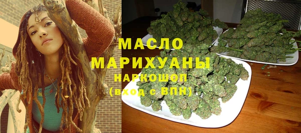 дистиллят марихуана Алзамай