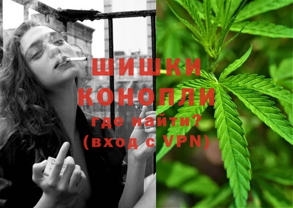 мяу мяу кристалл Навашино