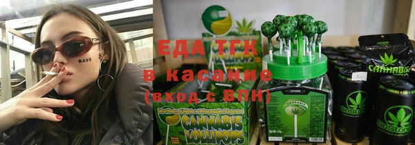 трава Алексин