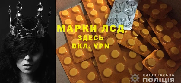 мяу мяу кристалл Навашино