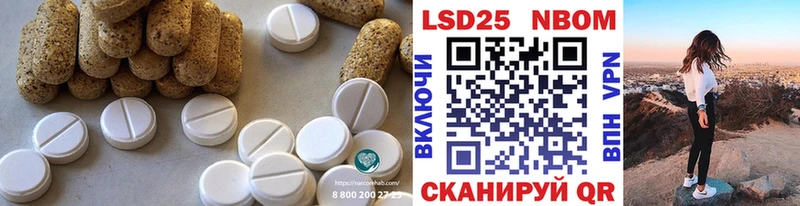 LSD-25 экстази ecstasy  Купить  Балей 