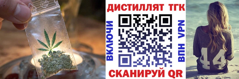 Купить где Балей ТГК вейп с тгк